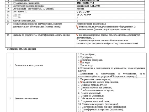 Седельный тягач КАМАЗ 670431 2017 года б/у фото 9