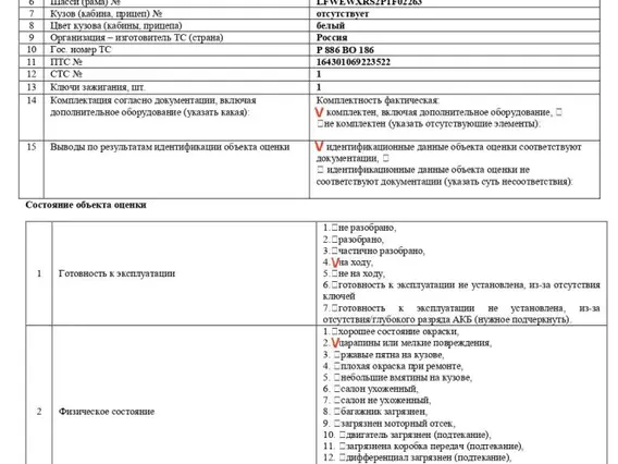 Специальный, автокран   FAW J6 (6х6) КС-55713-9К-4 2023 года б/у фото 10