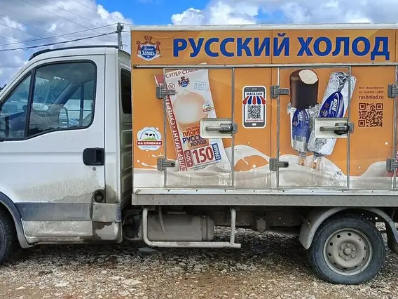 Рефрижератор IVECO Daily 172207 2013 года б/у фото 8
