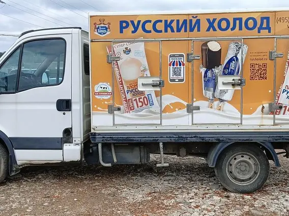 Рефрижератор IVECO Daily 172207 2013 года б/у фото 8