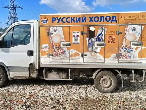 Рефрижератор IVECO Daily 172207 2013 года б/у фото 7