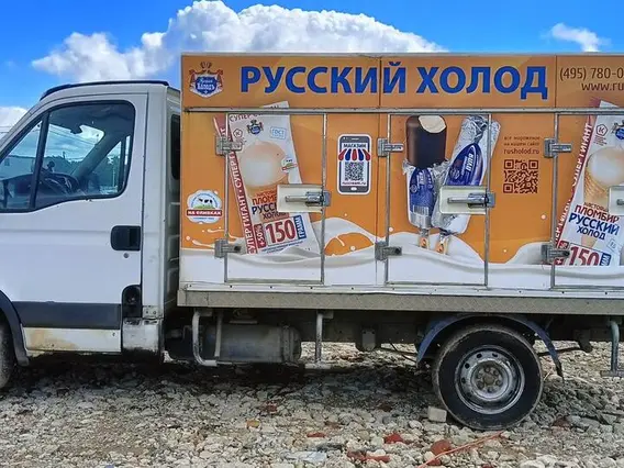 Рефрижератор IVECO Daily 172207 2013 года б/у фото 6