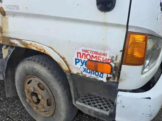 Рефрижератор Hyundai HD-78 37244Р 2011 года б/у фото 8