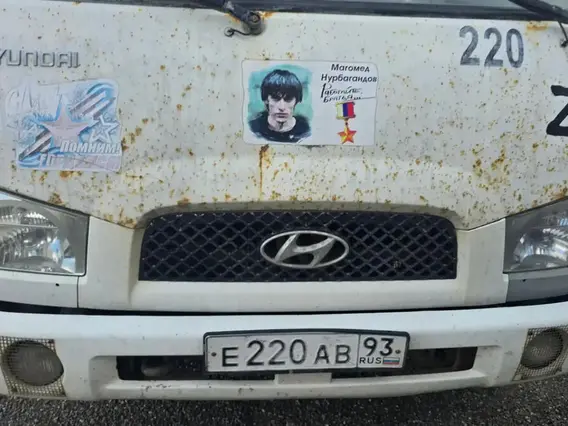 Рефрижератор Hyundai HD-78 37244Р 2011 года б/у фото 10