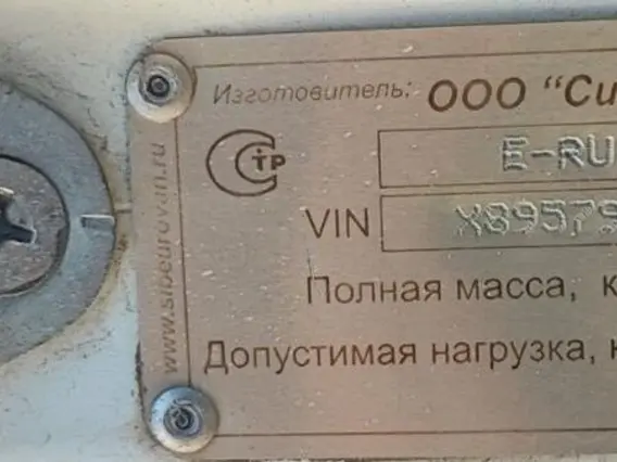 Рефрижератор FUSO 5792-0000010-13 2013 года б/у фото 10