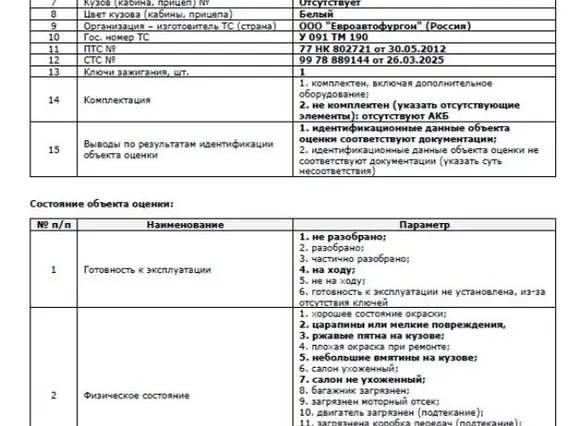Рефрижератор Hyundai HD78 172205 2012 года б/у фото 15