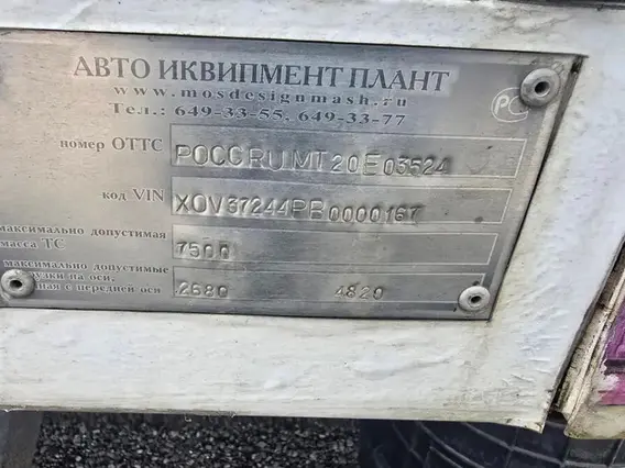 Рефрижератор 37244Р Hyundai HD-78 2011 года б/у фото 20