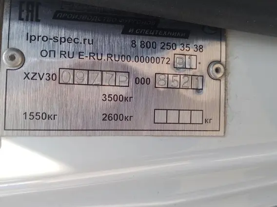 Тентованный грузовик ГАЗ Луидор 3009Z7 2023 года б/у фото 11