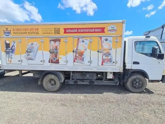 Рефрижератор FUSO 5792-0000010-13 2013 года б/у фото 2