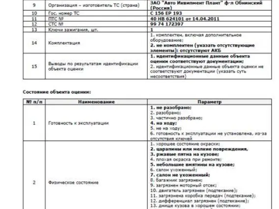 Рефрижератор HYUNDAI HD78 2011 года б/у фото 14