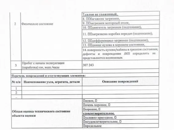 Грузовой КАМАЗ SMA656 2023 года б/у фото 9