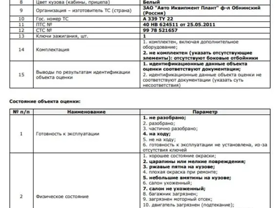 Рефрижератор HYUNDAI HD78 37244Р 2011 года б/у фото 11