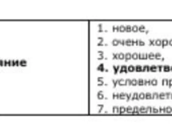 Рефрижератор HYUNDAI HD78 37244Р 2011 года б/у фото 12