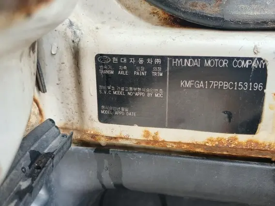 Рефрижератор Hyundai HD-78 37244Р 2011 года б/у фото 9