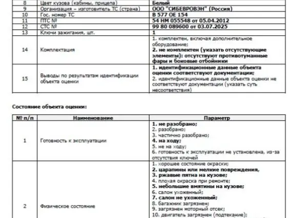 Рефрижератор Hyundai HD78 5792F4 2012 года б/у фото 16