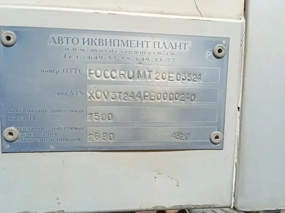 Рефрижератор Hyundai HD-78 37244Р 2011 года б/у фото 19
