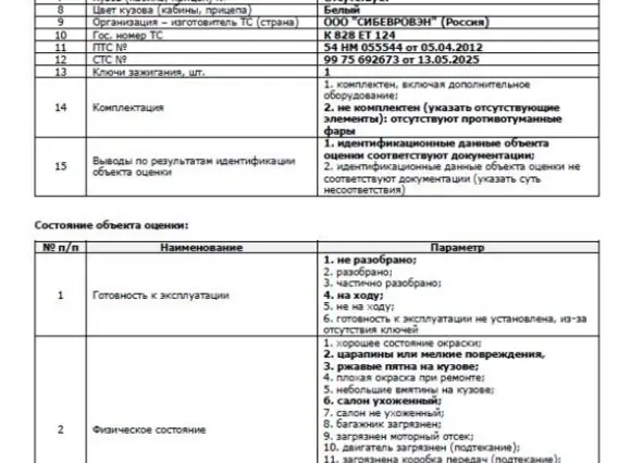 Рефрижератор Hyundai HD78 5792F5 2012 года б/у фото 17