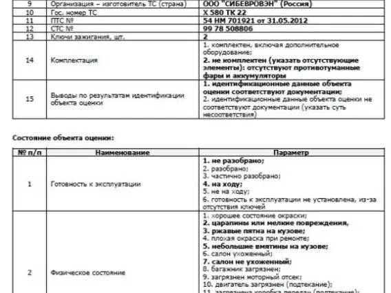 Рефрижератор Hyundai HD78 5792F5 2012 года б/у фото 10