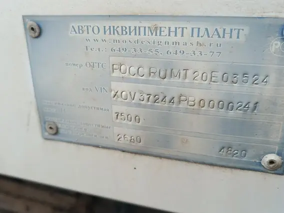 Рефрижератор Hyundai HD-78 37244Р 2011 года б/у фото 8