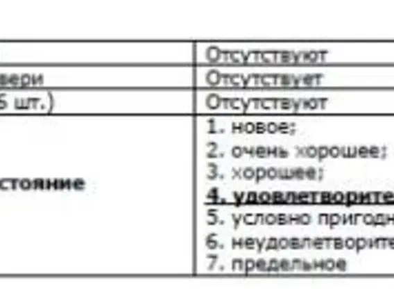 Рефрижератор Hyundai HD-78 37244Р 2011 года б/у фото 10