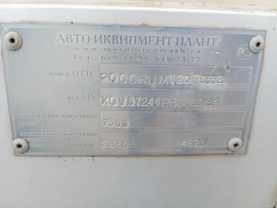 Рефрижератор HYUNDAI HD-78 37244Р 2011 года б/у фото 12