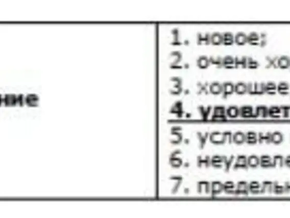 Рефрижератор HYUNDAI HD-78 37244Р 2011 года б/у фото 16