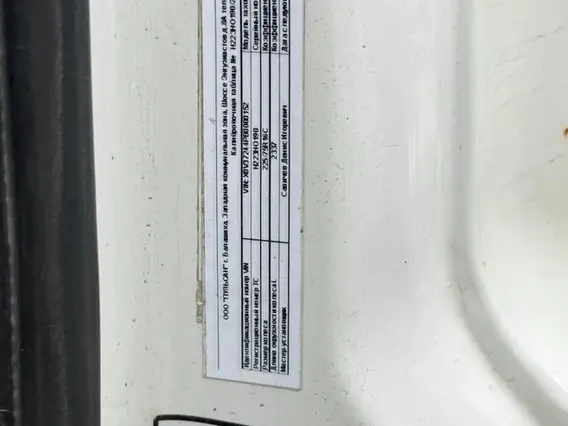 Рефрижератор HYUNDAI HD-78 37244Р 2011 года б/у фото 12