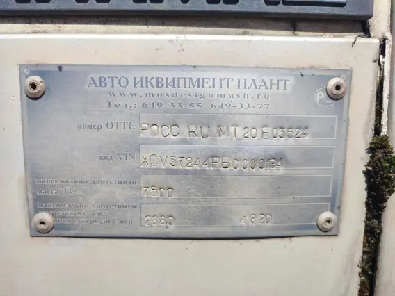 Рефрижератор Hyundai HD-78 37244Р 2011 года б/у фото 12