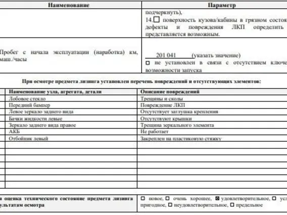 Тентованный грузовик КАМАЗ Компас 9 (43089) 2024 года б/у фото 19