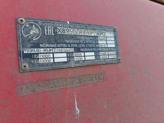 Полуприцеп-трал САВ 931826-0000030 2023 года б/у фото 6