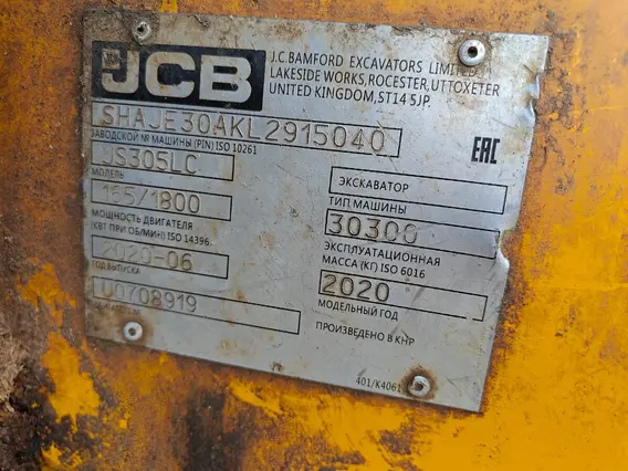 Гусеничный экскаватор JCB JS305LC 2020 года б/у фото 18