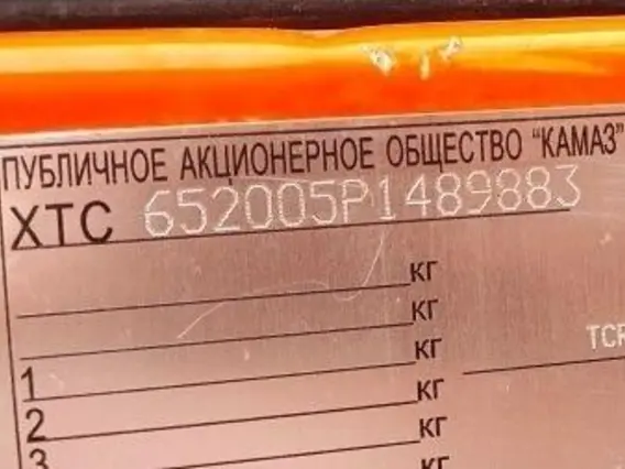 Специальный, автобетоносмеситель 5814Z9 2023 года б/у фото 4