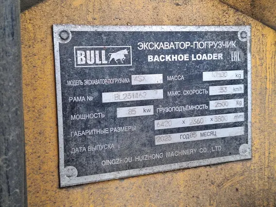 Экскаватор-погрузчик BULL 4SX 2023 года б/у фото 18