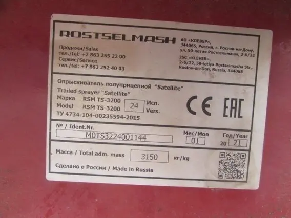 Опрыскиватель Ростсельмаш TS-3200-24 2021 года б/у фото 6