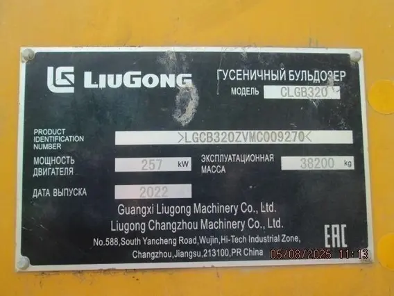 LiuGong CLGB 320 2022 года б/у фото 7