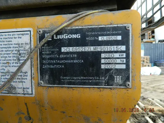 Экскаватор гидравлический LIUGONG CLG952E 2022 года б/у фото 5