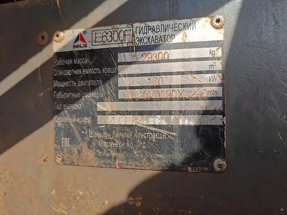 SDLG E6300F 2020 года б/у фото 10