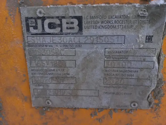 Экскаватор JCB JS305LC 2020 года б/у фото 6