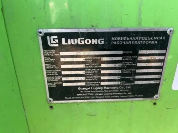 Ножничный подъёмник Мобильная подъемная рабочая платформа LIUGONG LS1012H 2024 года б/у фото 2