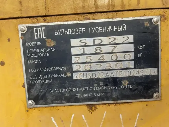 Бульдозер гусеничный SHANTUI 2023 года б/у фото 8