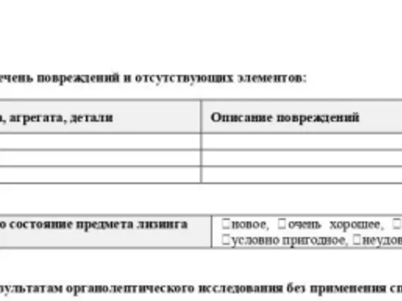 Ножничный подъемник Мобильная рабочая подъемная платформа (ножн) LIUGONG LS0607H 2025 года б/у фото 7