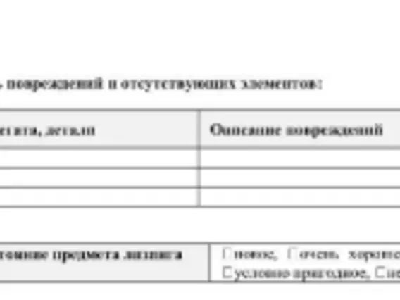 Ножничный подъемник Мобильная рабочая подъемная платформа (ножн) LIUGONG LS0607H 2025 года б/у фото 8