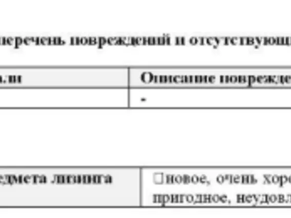 Пневмоколесный каток SANY SPR 2022 года б/у фото 20