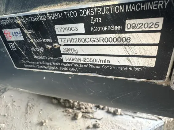 Экскаватор TZCO TZ260C3 2025 года б/у фото 6