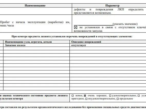 Экскаватор TZCO TZ260C3 2025 года б/у фото 8