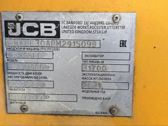 ЭКСКАВАТОР JCB JS305LC 2021 года б/у фото 13