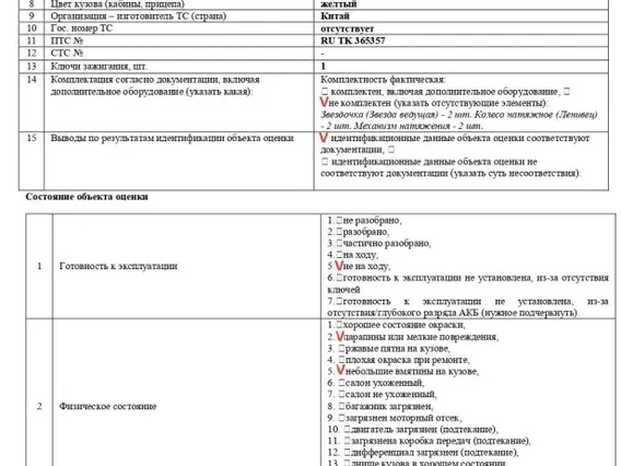 ЭКСКАВАТОР JCB JS305LC 2021 года б/у фото 15