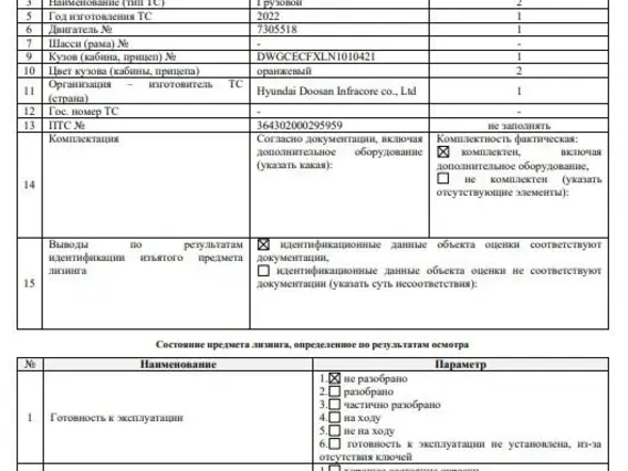 Экскаватор гусеничный одноковшовый полноповоротный DOOSAN DX530LC-7M 2022 года б/у фото 10