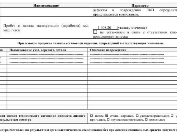 Гусеничный гидравлический экскаватор TZCO TZ330C3 2025 года б/у фото 8