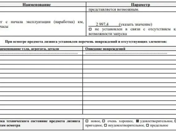 Экскаватор гусеничный HYUNDAI R260LC-9S 2023 года б/у фото 10